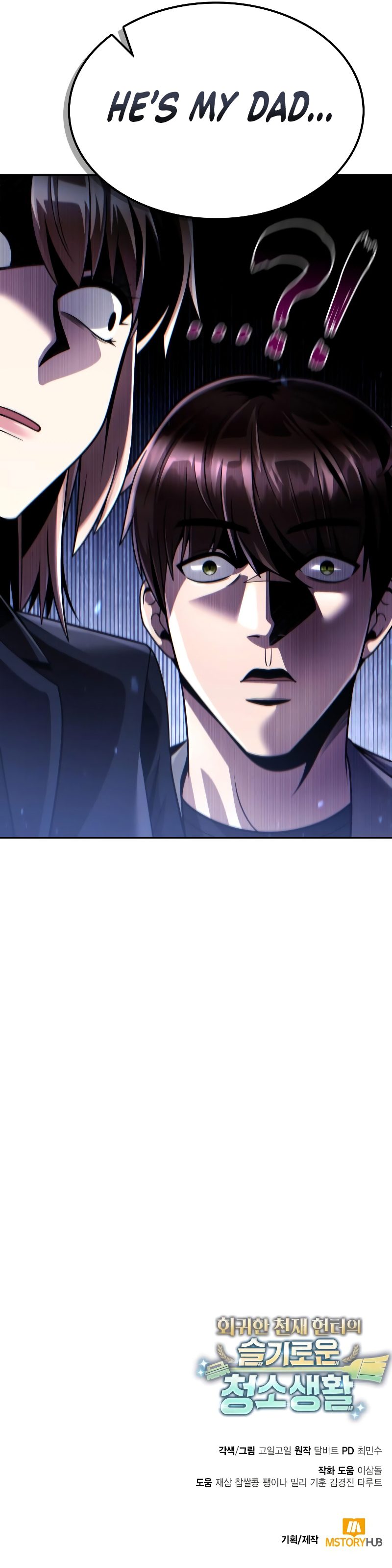 Clever Cleaning Life Of The Returned Genius Hunter Chapter 107 - Manhwa18.com