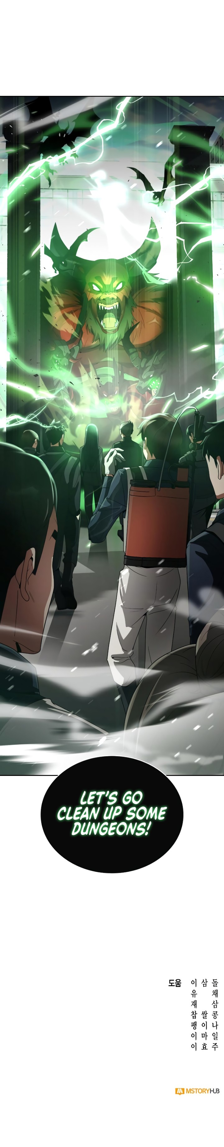 Clever Cleaning Life Of The Returned Genius Hunter Chapter 15 - Manhwa18.com