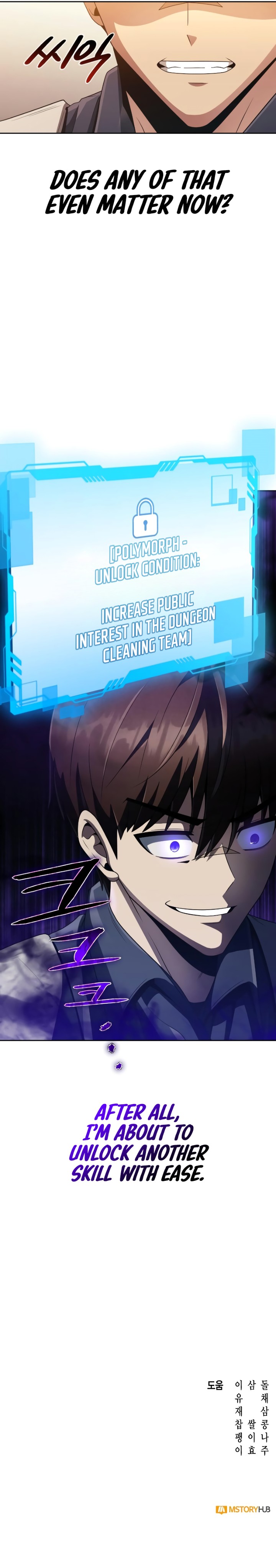 Clever Cleaning Life Of The Returned Genius Hunter Chapter 19 - Manhwa18.com