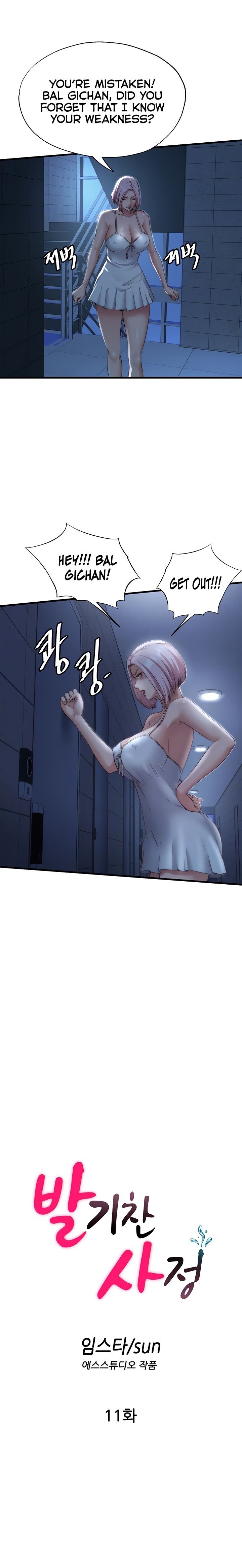 A Situation Full of Erections Chapter 11 - Manhwa18.com
