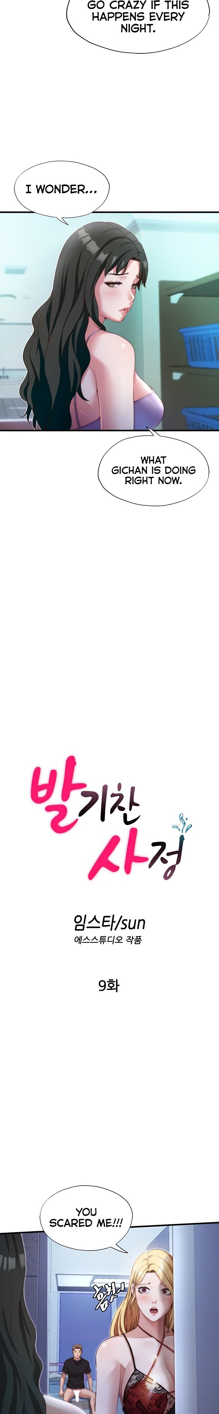 A Situation Full of Erections Chapter 9 - Manhwa18.com