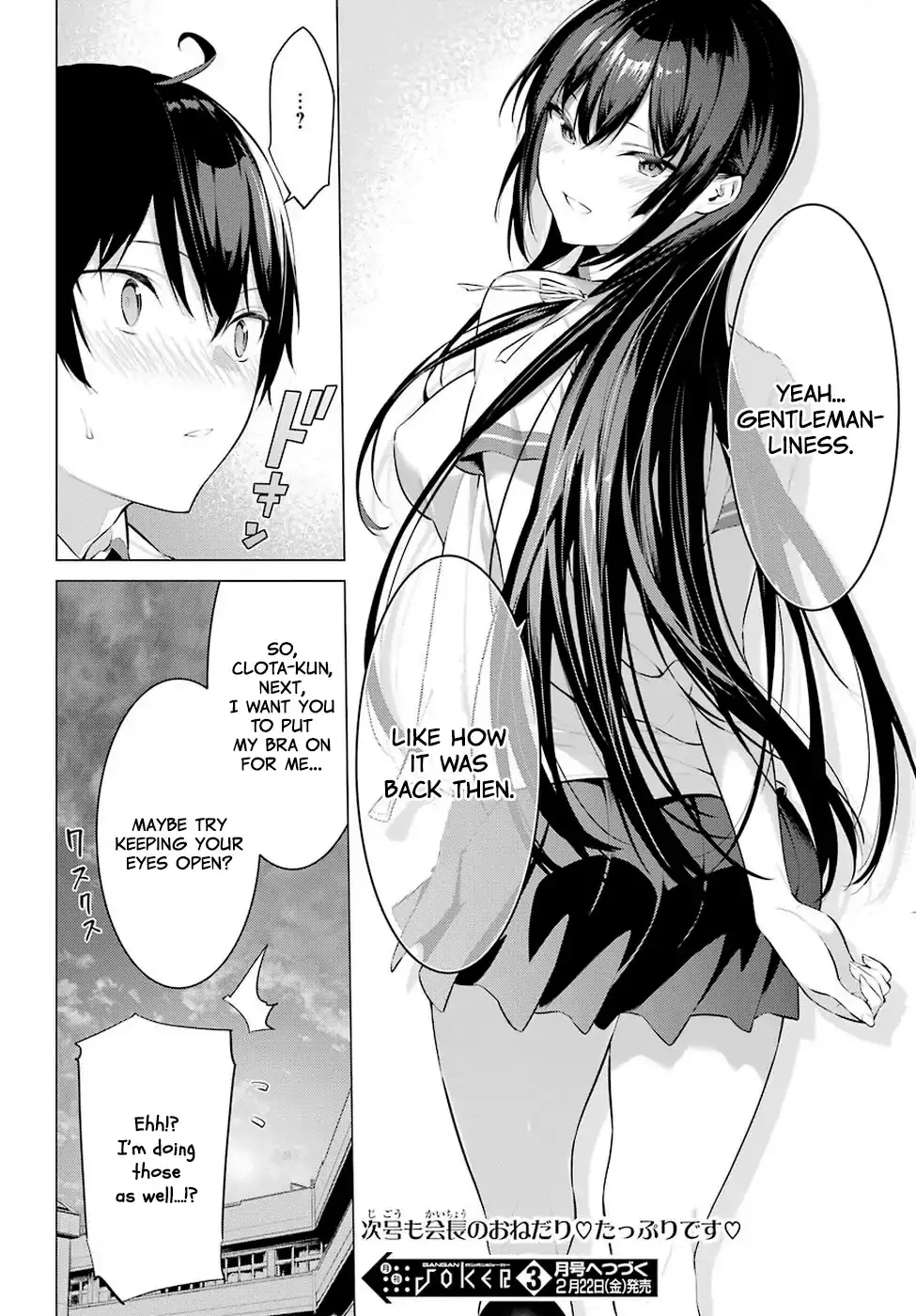 Haite Kudasai, Takamine-san Chapter 1 - Manhwa18.com