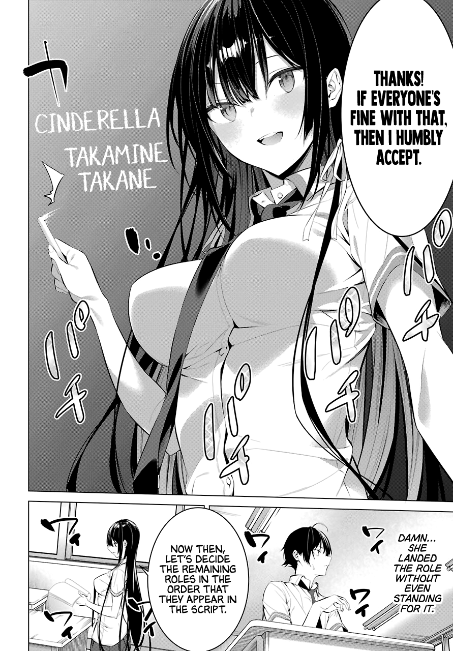 Haite Kudasai, Takamine-san Chapter 23 - Manhwa18.com