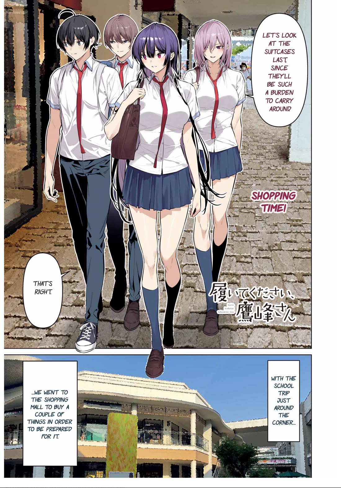 Haite Kudasai, Takamine-san Chapter 60 - Manhwa18.com