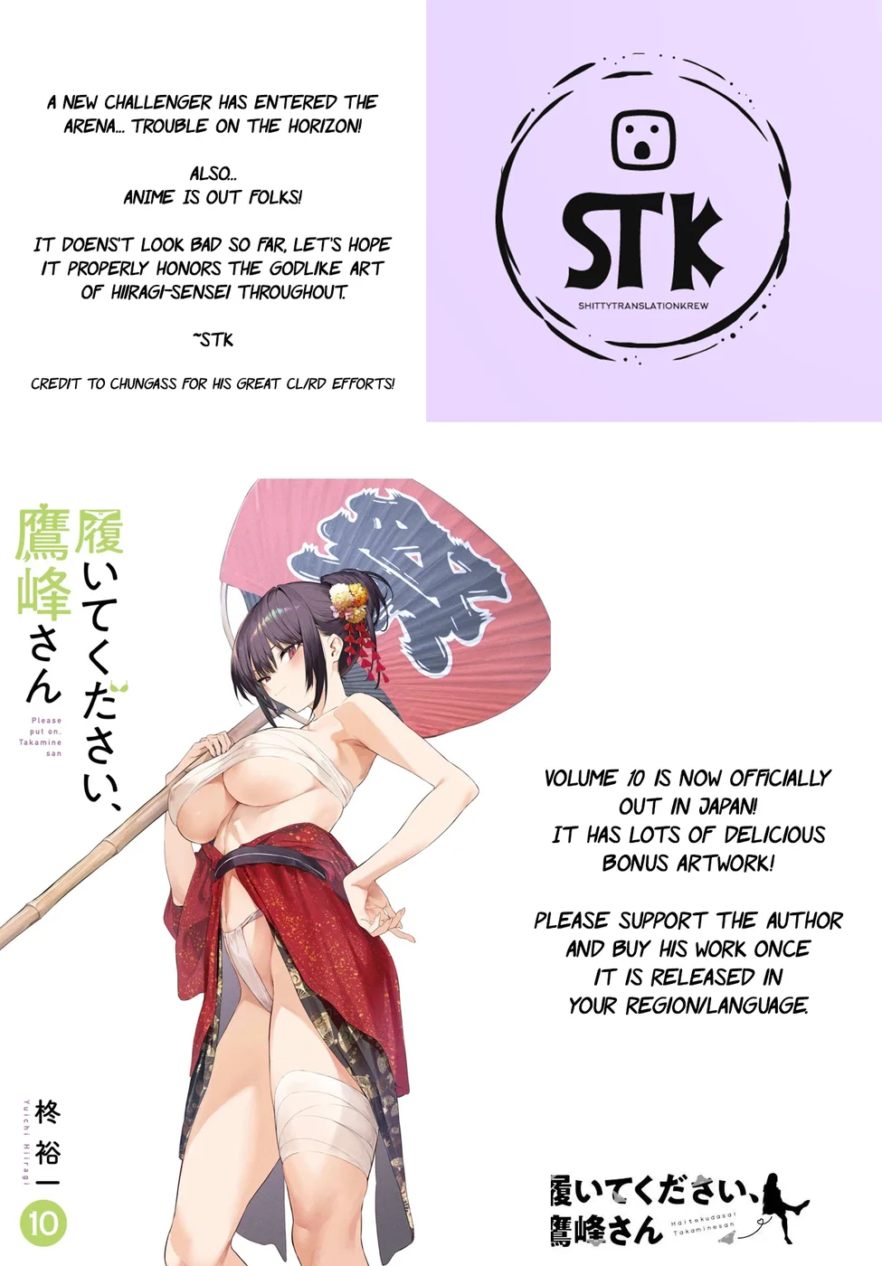 Haite Kudasai, Takamine-san Chapter 64 - Manhwa18.com