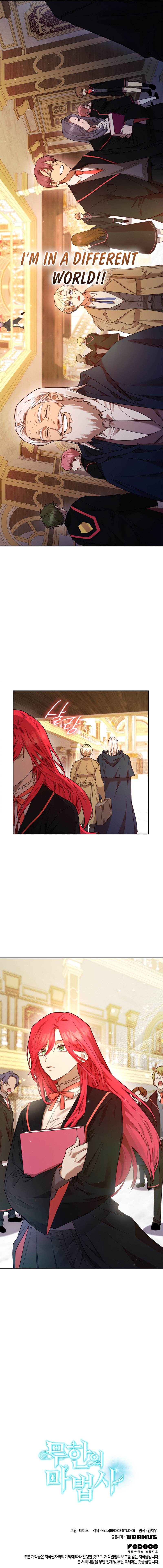 Infinite Mage Chapter 16 - Manhwa18.com