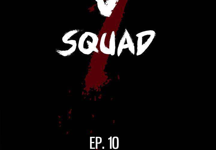 The V Squad Chapter 10 - Manhwa18.com