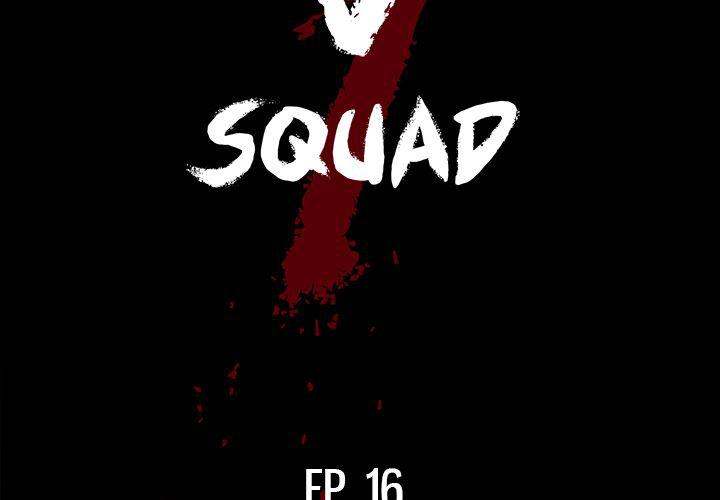 The V Squad Chapter 16 - Manhwa18.com