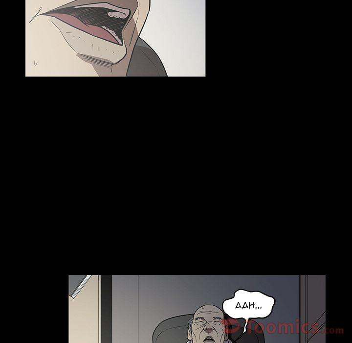 The V Squad Chapter 16 - Manhwa18.com