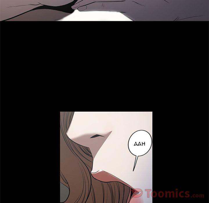 The V Squad Chapter 21 - Manhwa18.com