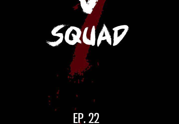 The V Squad Chapter 22 - Manhwa18.com