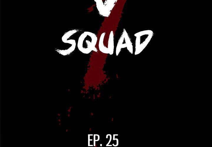 The V Squad Chapter 25 - Manhwa18.com