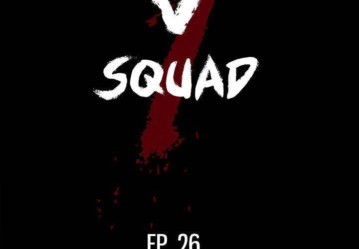 The V Squad Chapter 26 - Manhwa18.com