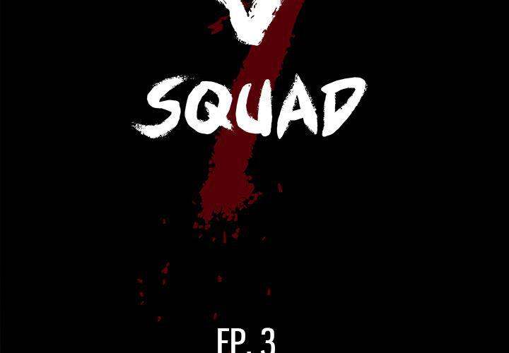 The V Squad Chapter 3 - Manhwa18.com