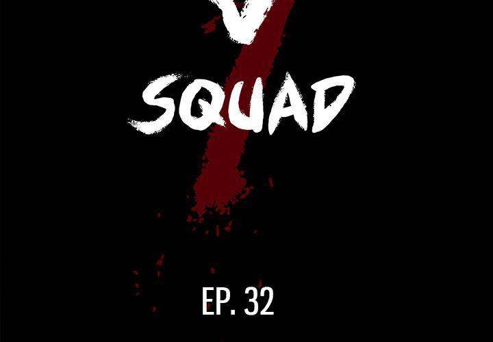 The V Squad Chapter 32 - Manhwa18.com