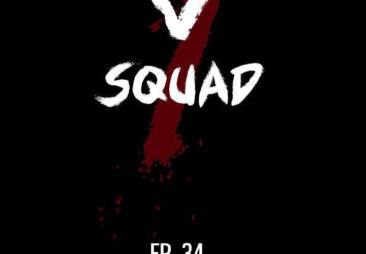 The V Squad Chapter 34 - Manhwa18.com