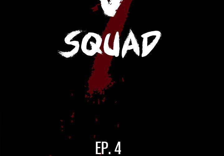 The V Squad Chapter 4 - Manhwa18.com