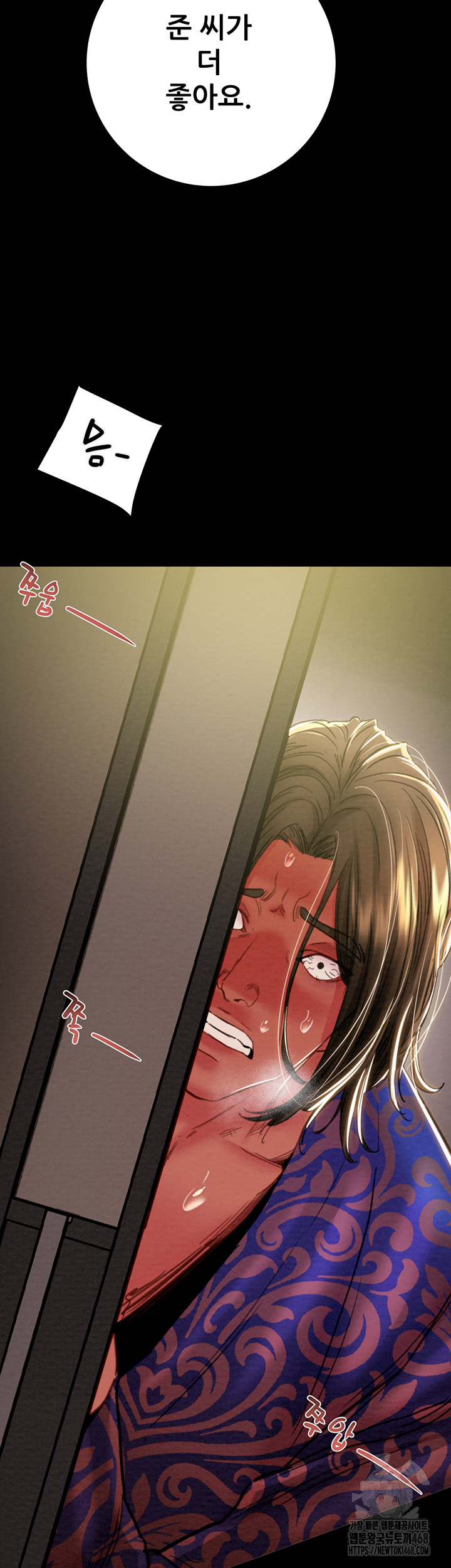 The Man Who Devours Raw Chapter 51 - Manhwa18.com