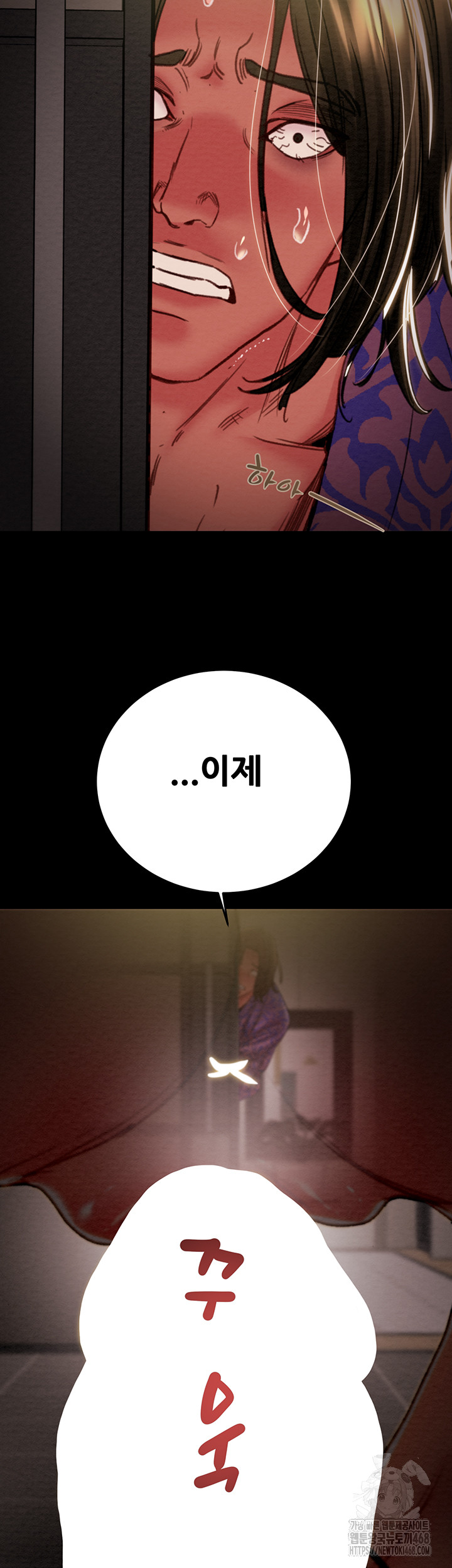 The Man Who Devours Raw Chapter 52 - Manhwa18.com
