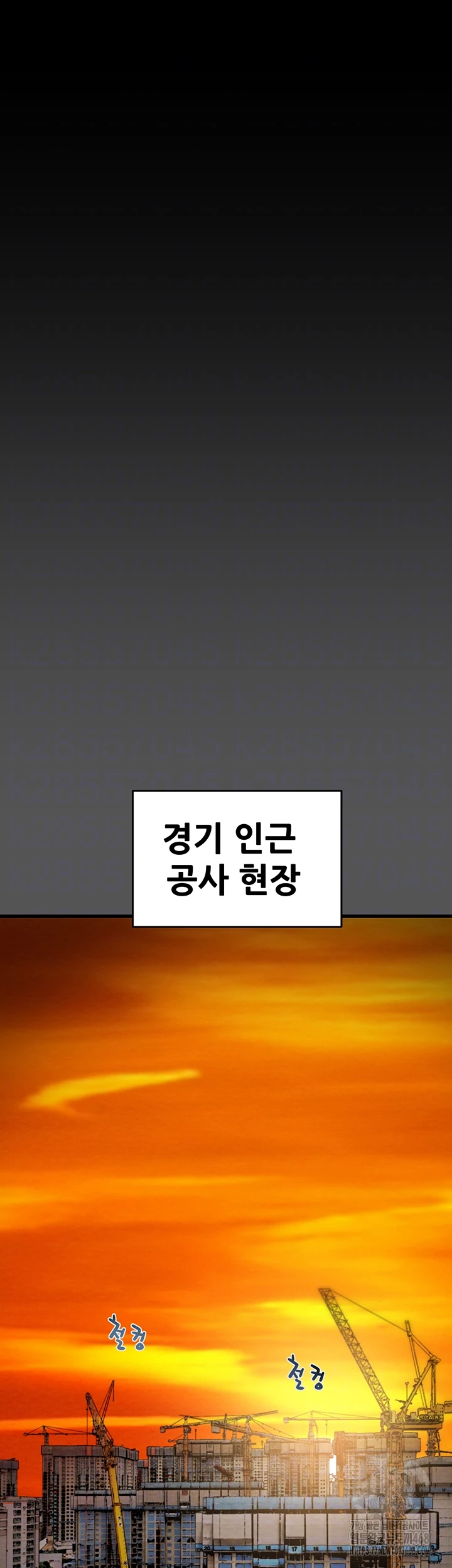 The Man Who Devours Raw Chapter 52 - Manhwa18.com