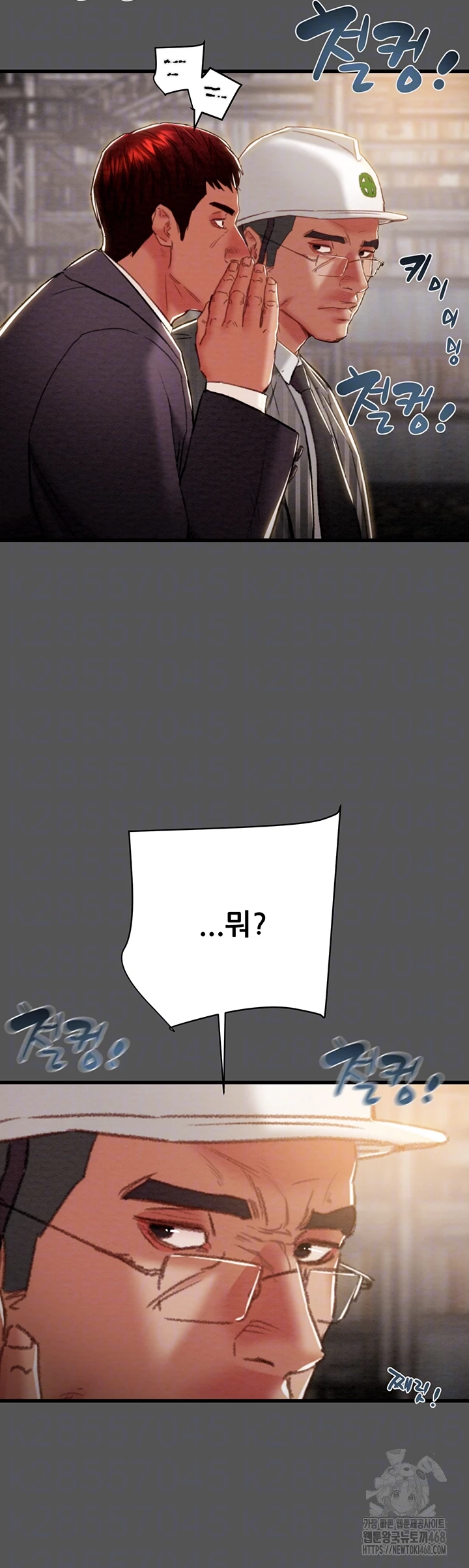 The Man Who Devours Raw Chapter 52 - Manhwa18.com