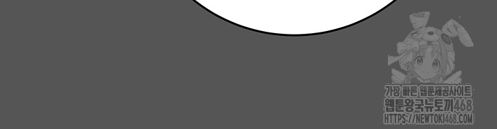 The Man Who Devours Raw Chapter 52 - Manhwa18.com