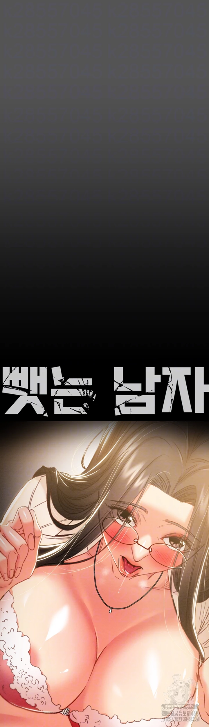 The Man Who Devours Raw Chapter 52 - Manhwa18.com