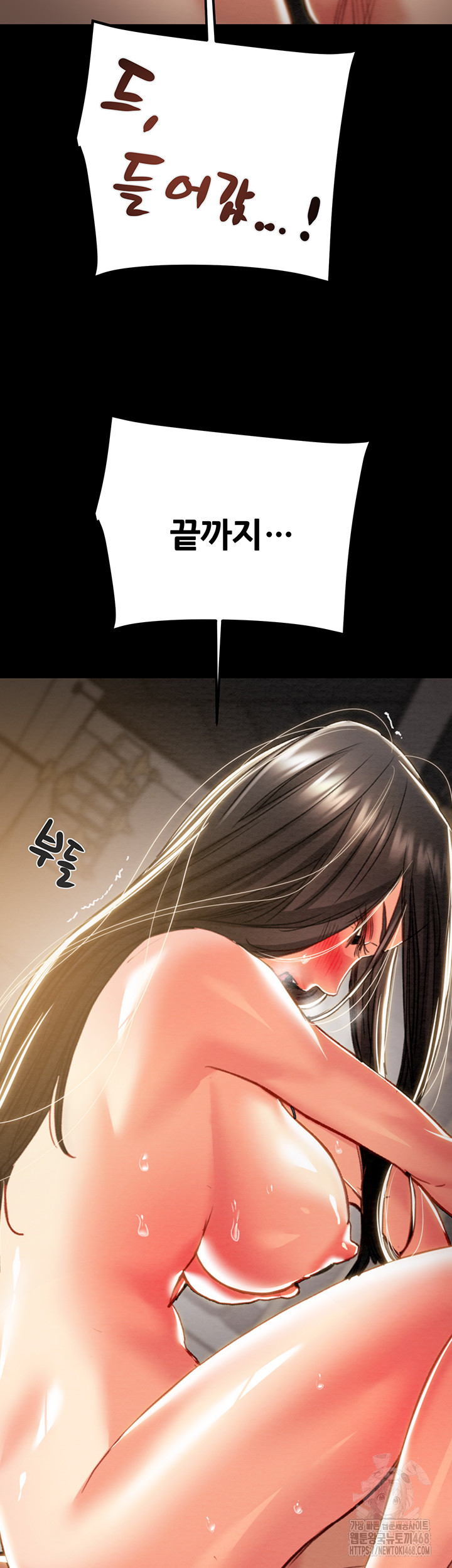 The Man Who Devours Raw Chapter 52 - Manhwa18.com
