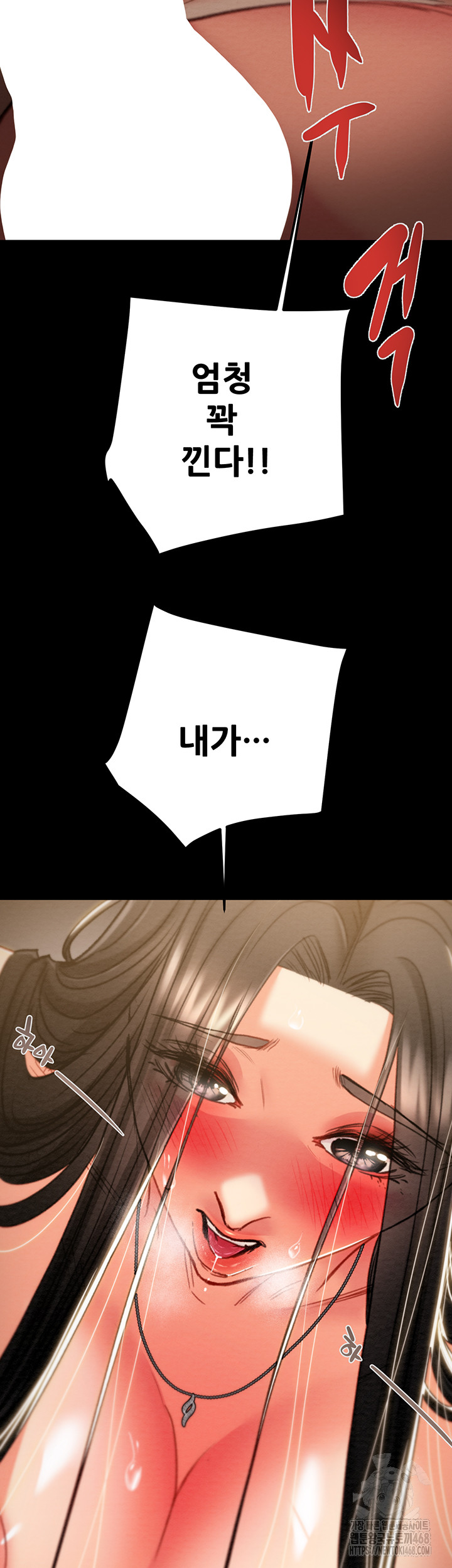 The Man Who Devours Raw Chapter 52 - Manhwa18.com