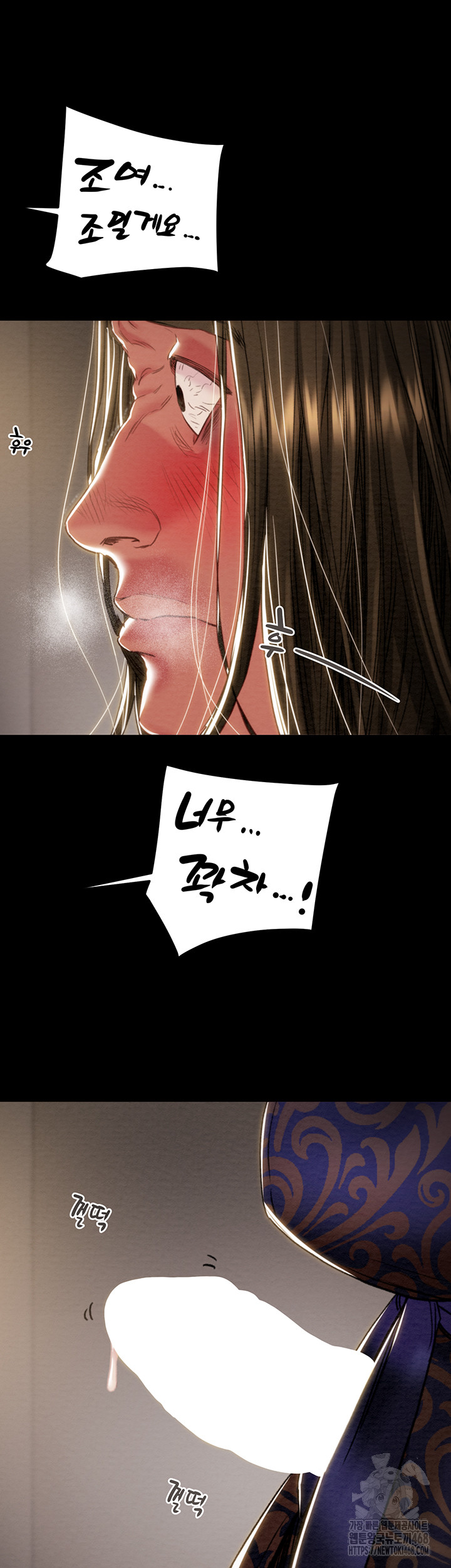 The Man Who Devours Raw Chapter 52 - Manhwa18.com