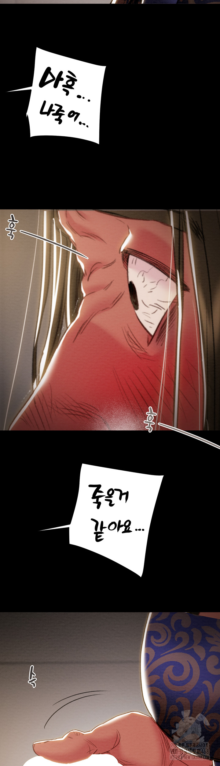 The Man Who Devours Raw Chapter 52 - Manhwa18.com