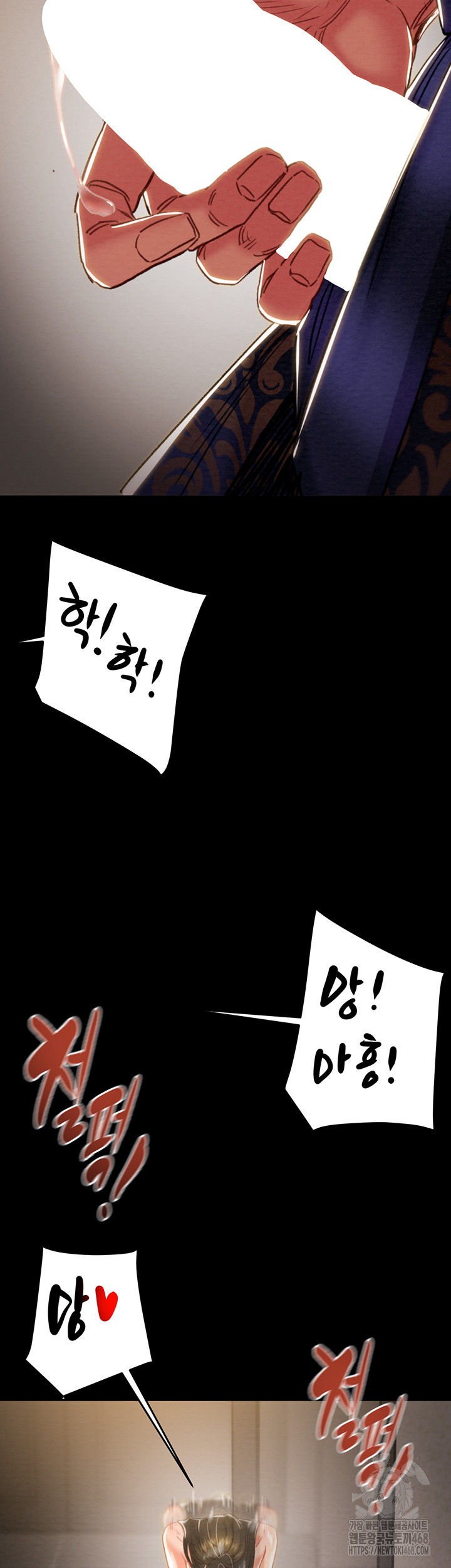 The Man Who Devours Raw Chapter 52 - Manhwa18.com
