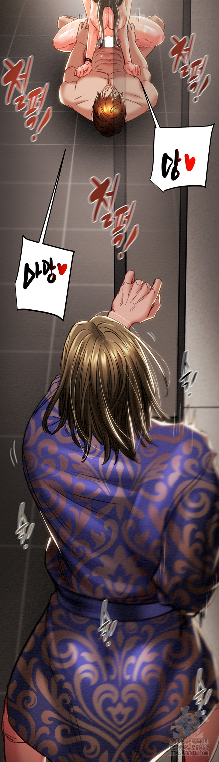 The Man Who Devours Raw Chapter 52 - Manhwa18.com