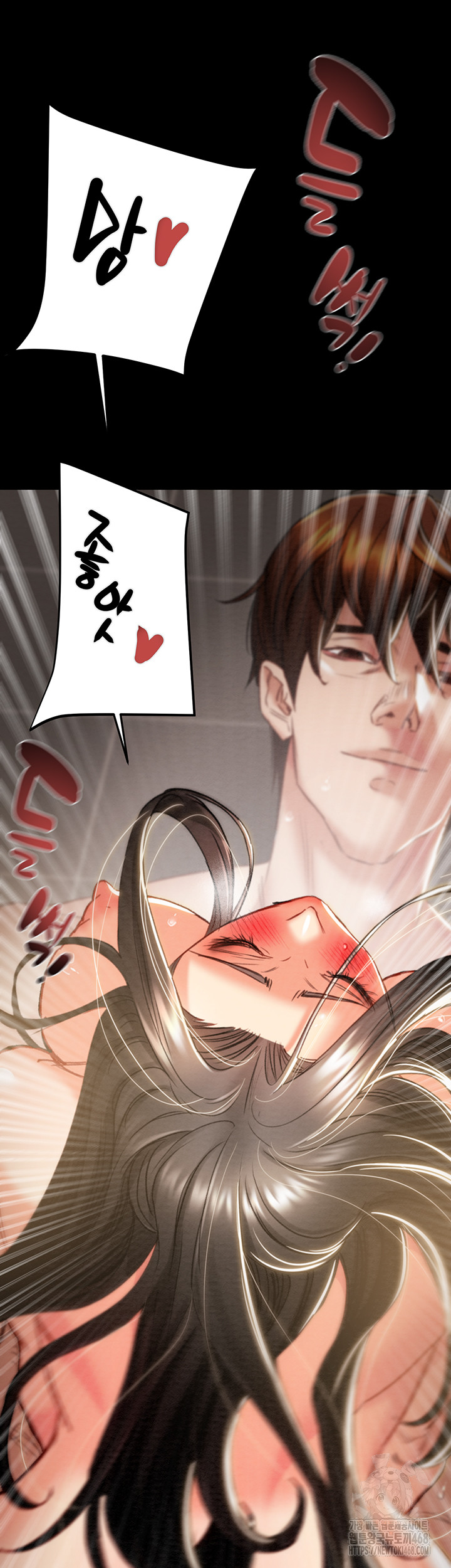 The Man Who Devours Raw Chapter 52 - Manhwa18.com