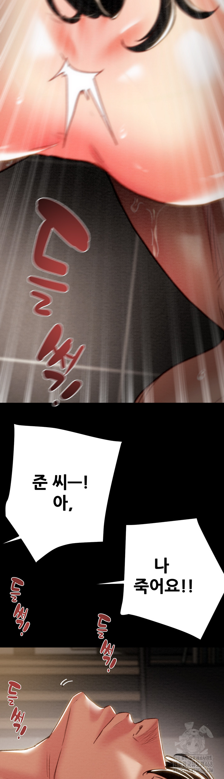 The Man Who Devours Raw Chapter 52 - Manhwa18.com