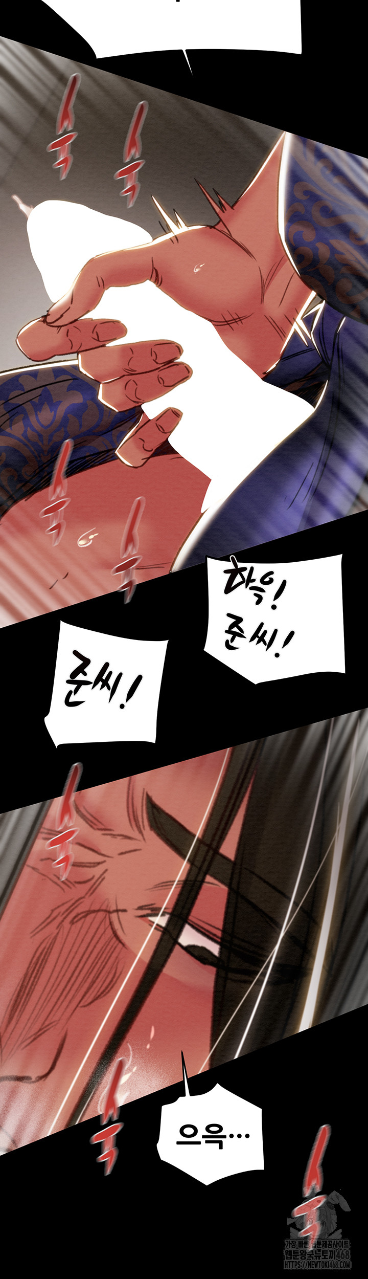 The Man Who Devours Raw Chapter 52 - Manhwa18.com