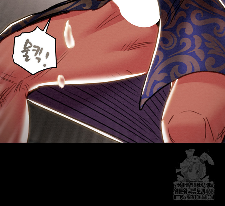 The Man Who Devours Raw Chapter 52 - Manhwa18.com