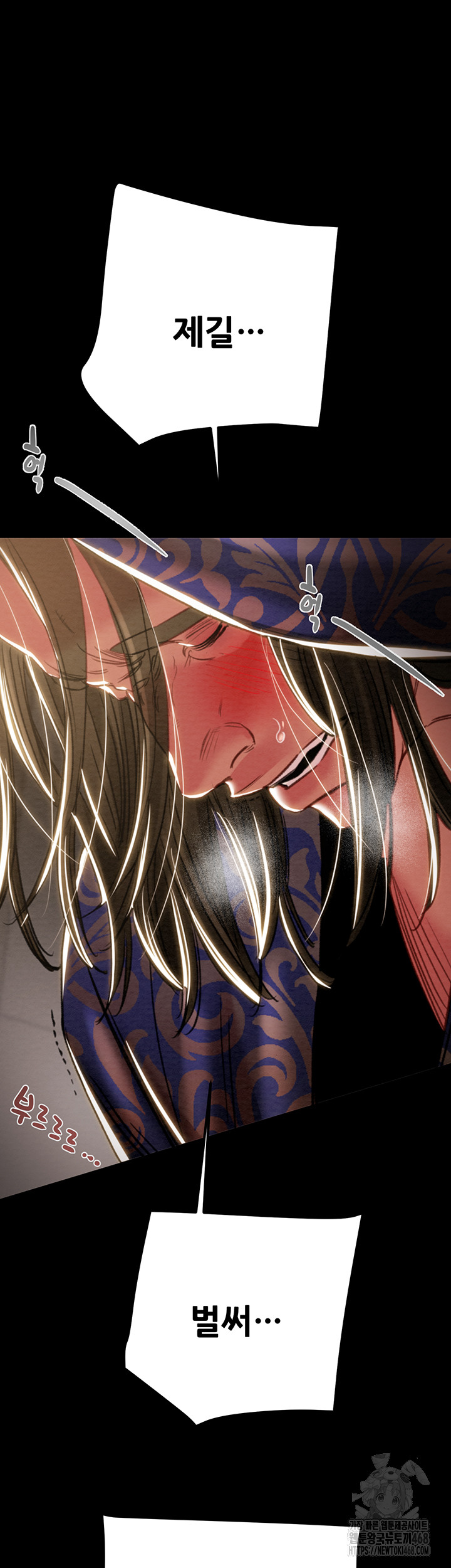 The Man Who Devours Raw Chapter 52 - Manhwa18.com