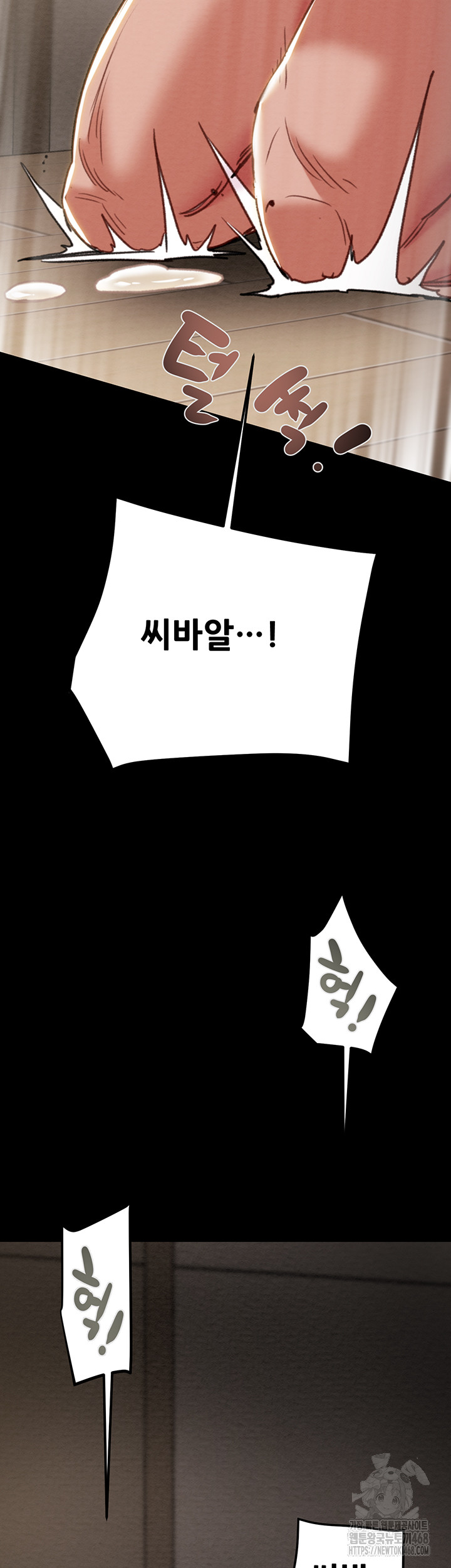 The Man Who Devours Raw Chapter 52 - Manhwa18.com