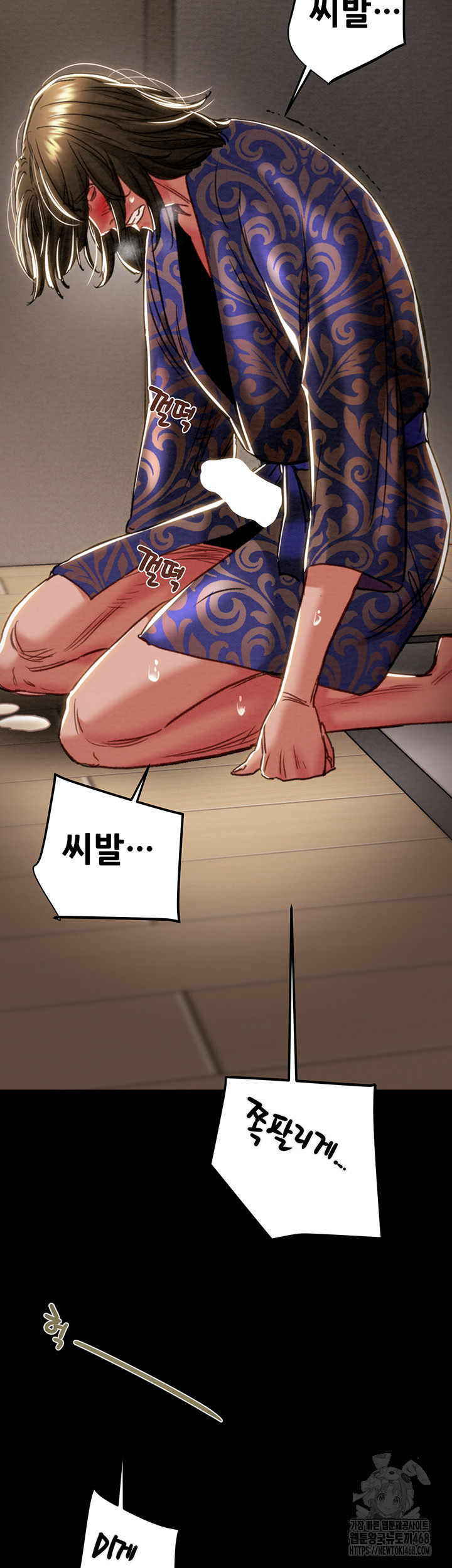 The Man Who Devours Raw Chapter 52 - Manhwa18.com