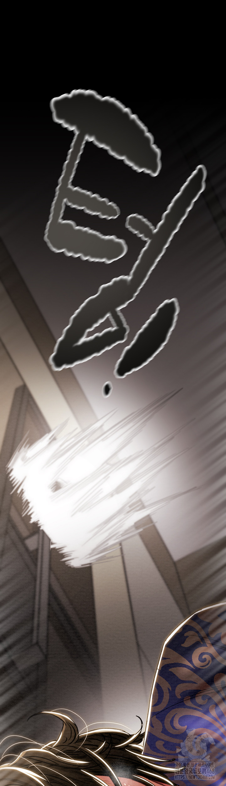 The Man Who Devours Raw Chapter 52 - Manhwa18.com