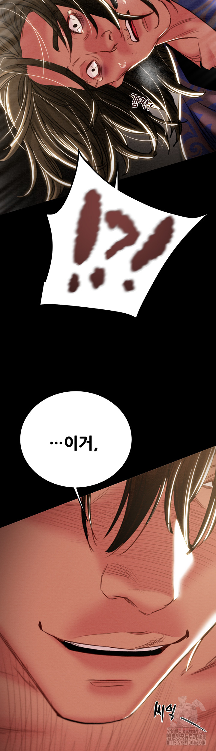 The Man Who Devours Raw Chapter 52 - Manhwa18.com