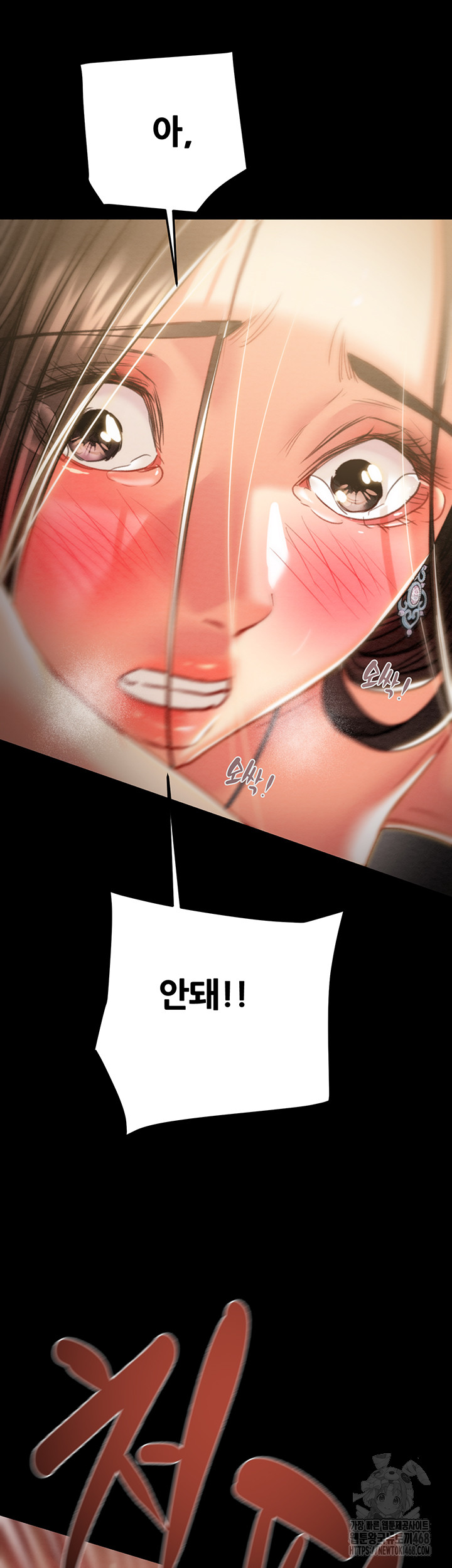 The Man Who Devours Raw Chapter 52 - Manhwa18.com