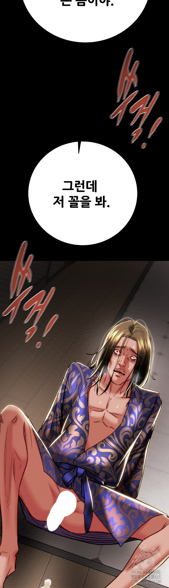 The Man Who Devours Raw Chapter 52 - Manhwa18.com
