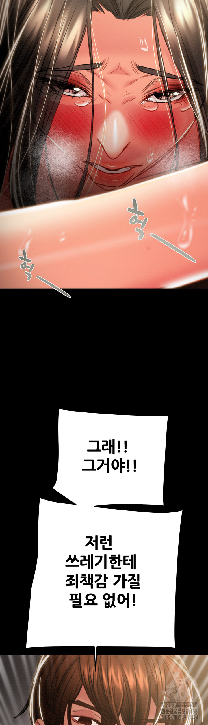 The Man Who Devours Raw Chapter 52 - Manhwa18.com