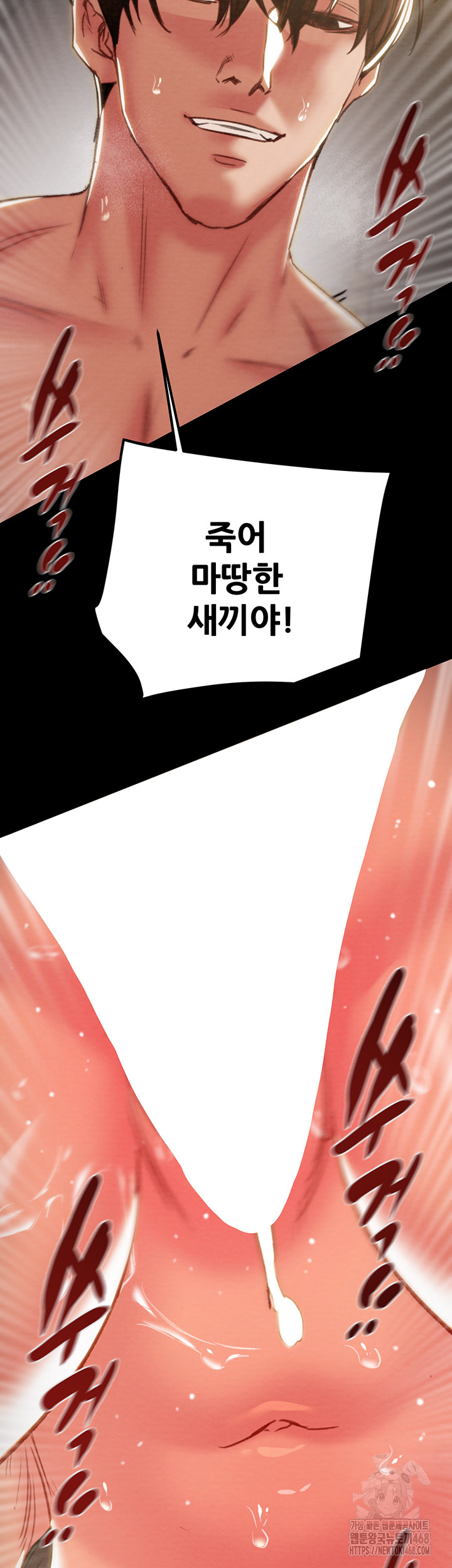 The Man Who Devours Raw Chapter 52 - Manhwa18.com
