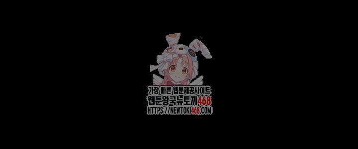 The Man Who Devours Raw Chapter 53 - Manhwa18.com