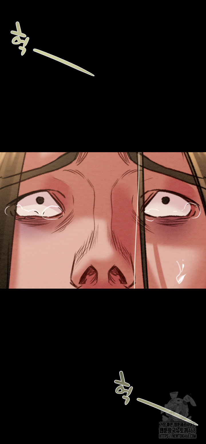 The Man Who Devours Raw Chapter 53 - Manhwa18.com