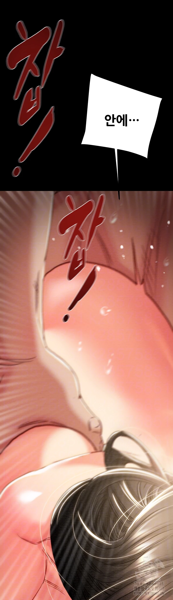 The Man Who Devours Raw Chapter 53 - Manhwa18.com