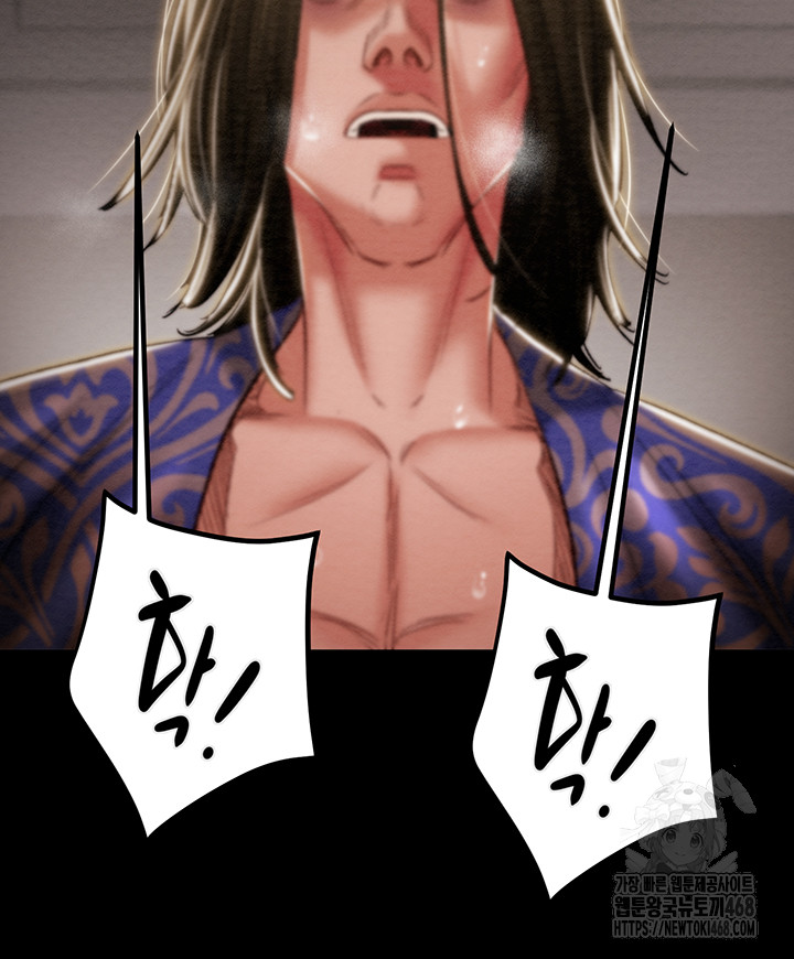 The Man Who Devours Raw Chapter 53 - Manhwa18.com